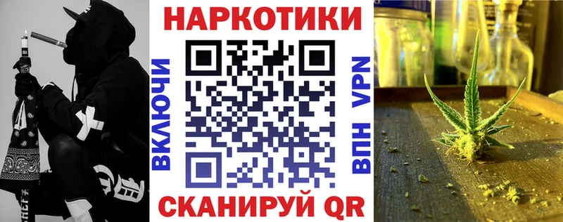 Как найти наркотики Мегион А ПВП МЕФ Конопля