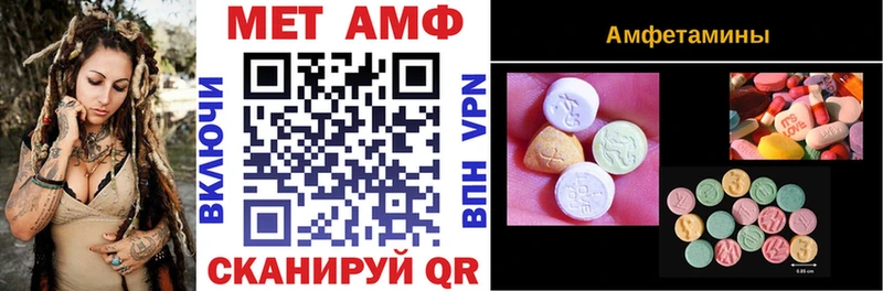 Амфетамин 98% где можно купить наркотик Мегион