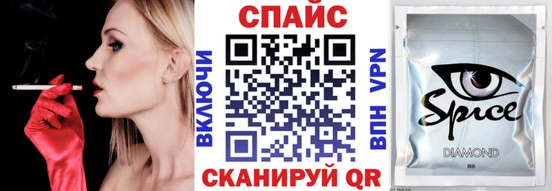 БУТИРАТ GHB Мегион