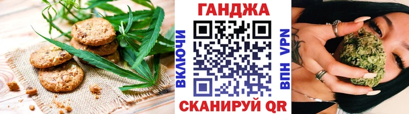 Canna-Cookies марихуана Мегион