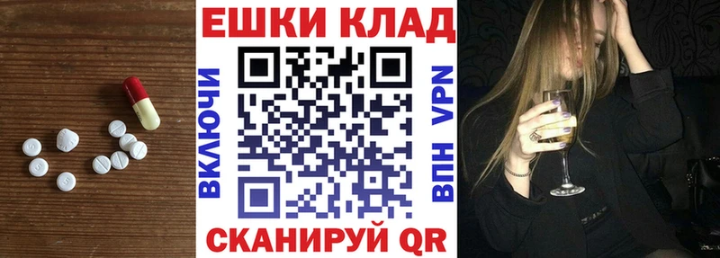 ЭКСТАЗИ Cube  Мегион 