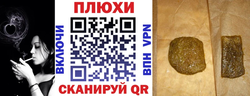 ГАШИШ 40% ТГК  mega как зайти  Мегион 
