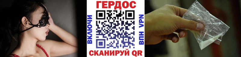 Героин герыч Мегион