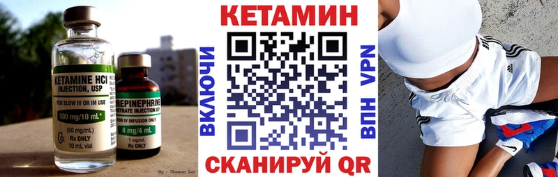 КЕТАМИН ketamine  Мегион 