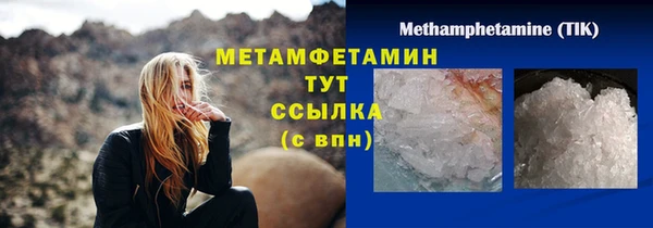 скорость mdpv Богородицк
