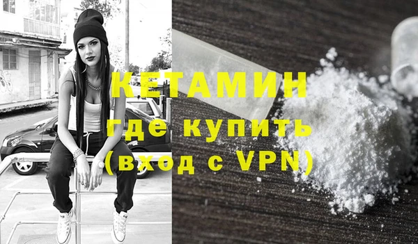 скорость mdpv Богородицк