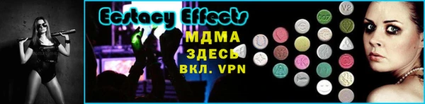 гашик Богородск