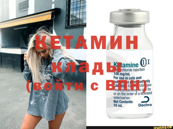 гашик Богородск