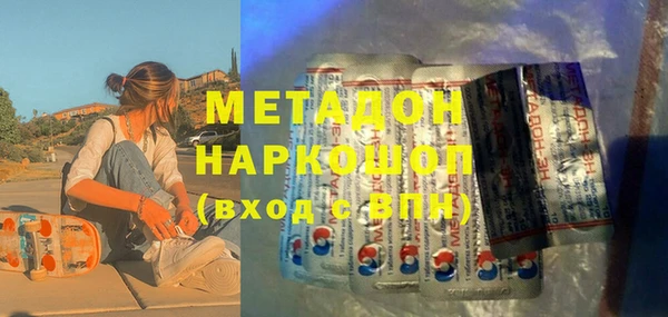 гашик Богородск