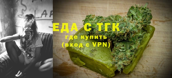 гашик Богородск