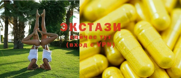скорость mdpv Богородицк
