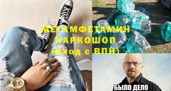 скорость mdpv Богородицк
