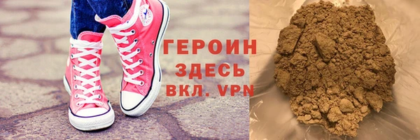 гашик Богородск