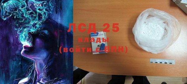 тгк Белоозёрский