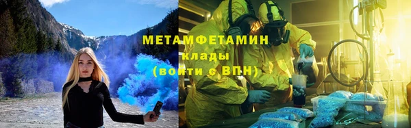 гашик Богородск