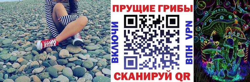 Галлюциногенные грибы мухоморы  Мегион 